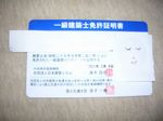 DSCN0741.jpg